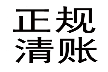 上门追讨债务是否合法？